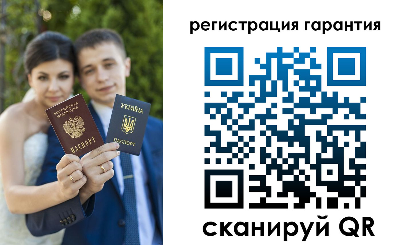 временная регистрация 2025 в Казани