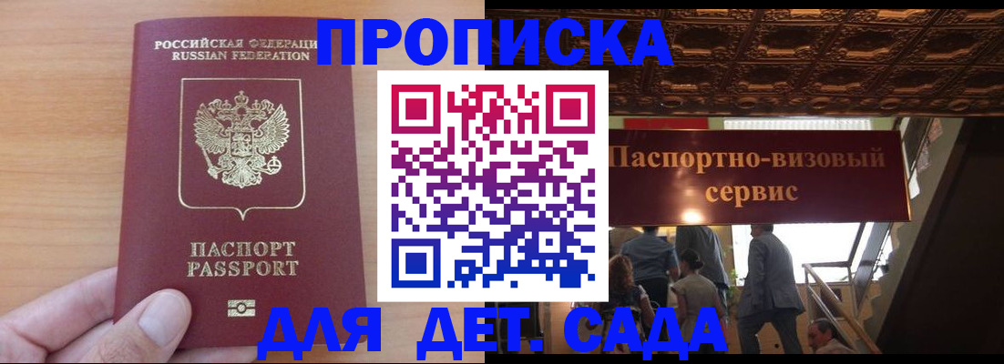 временная регистрация госуслуги в Казани