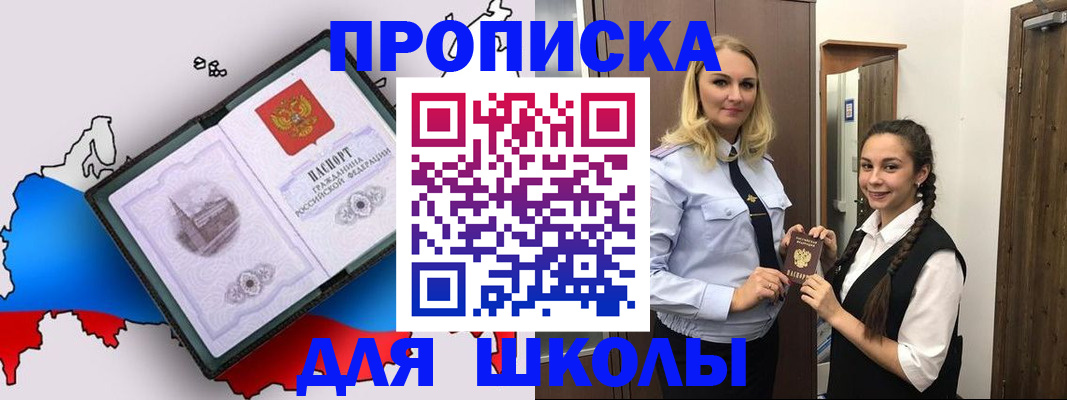 временная регистрация госуслуги в Казани